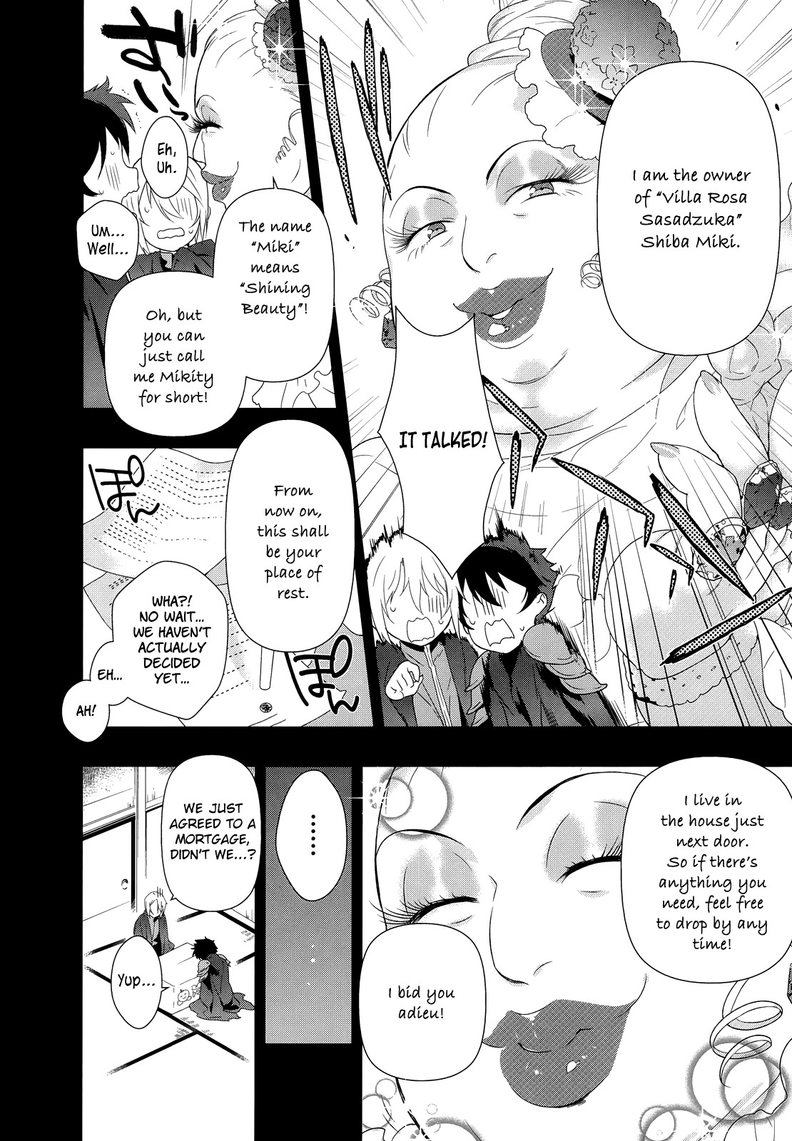 Hataraku Maousama! chapter 1 page 14