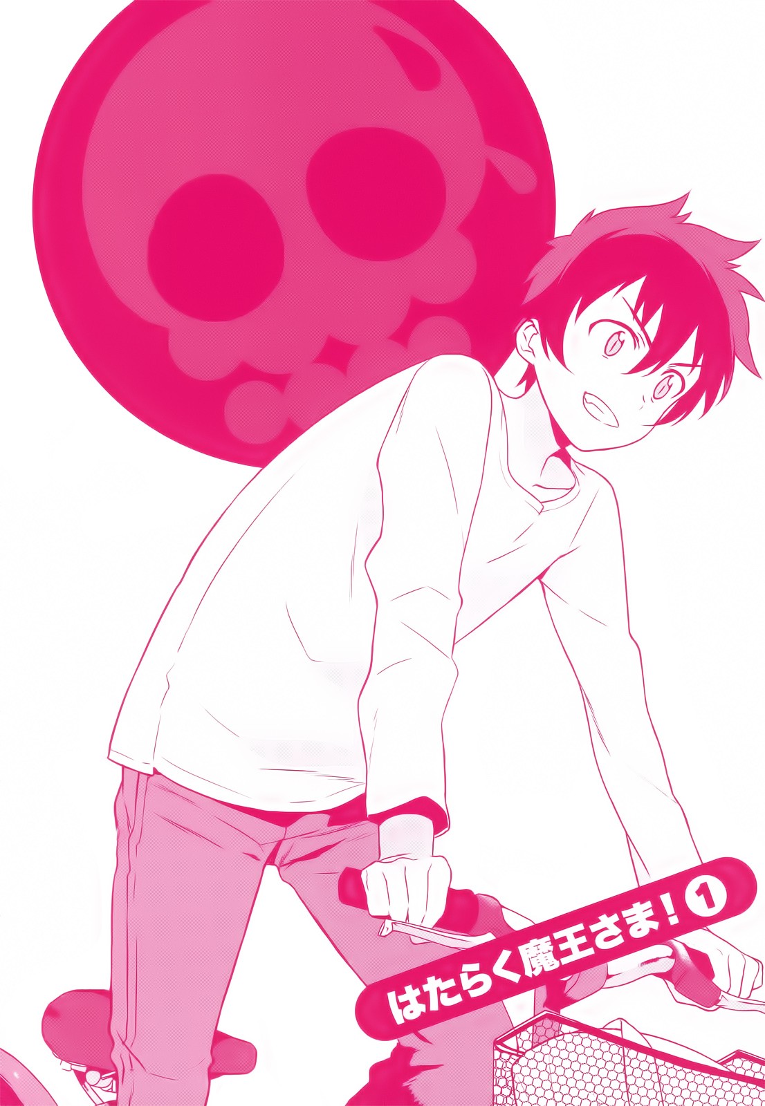 Hataraku Maousama! chapter 1 page 3