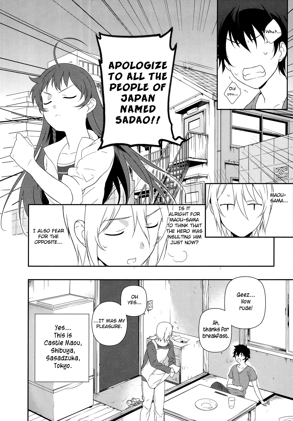 Hataraku Maousama! chapter 1 page 44