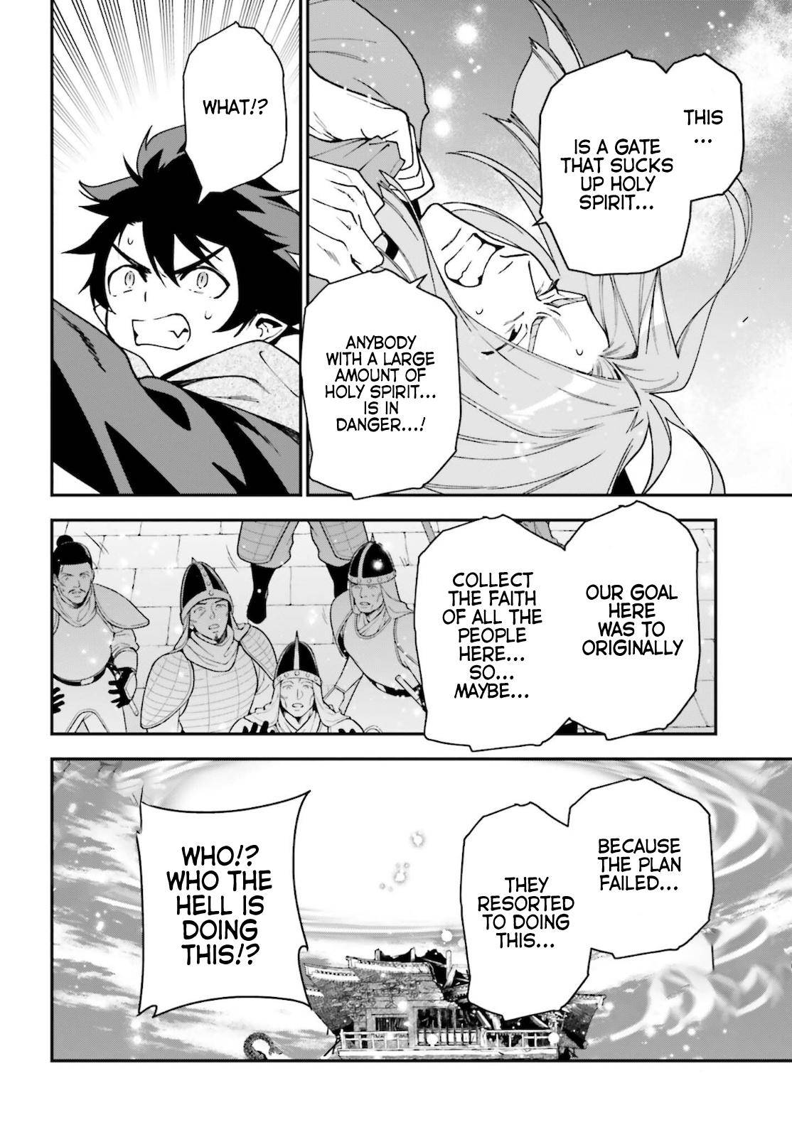 Hataraku Maousama! chapter 100 page 3