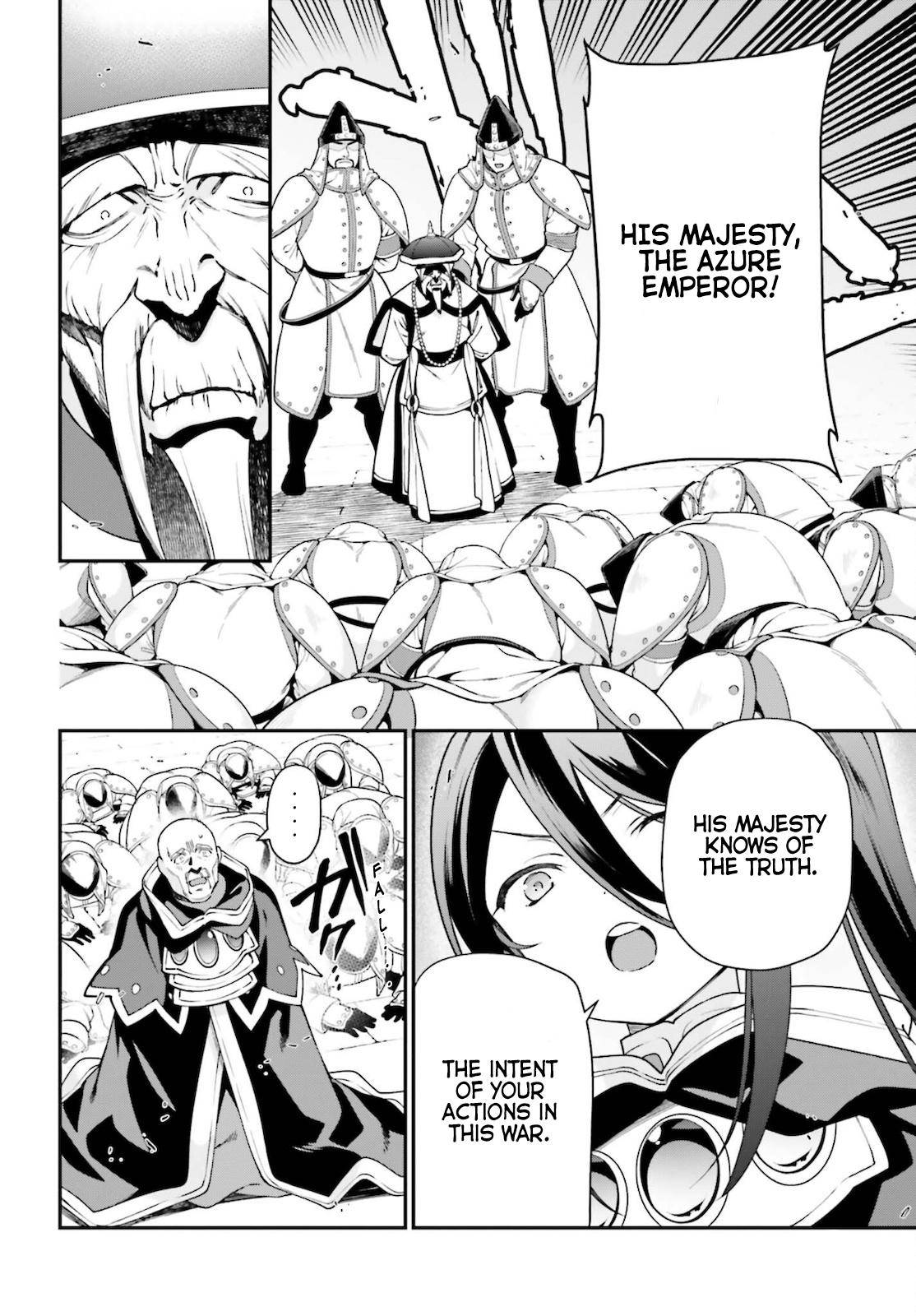 Hataraku Maousama! chapter 100 page 31