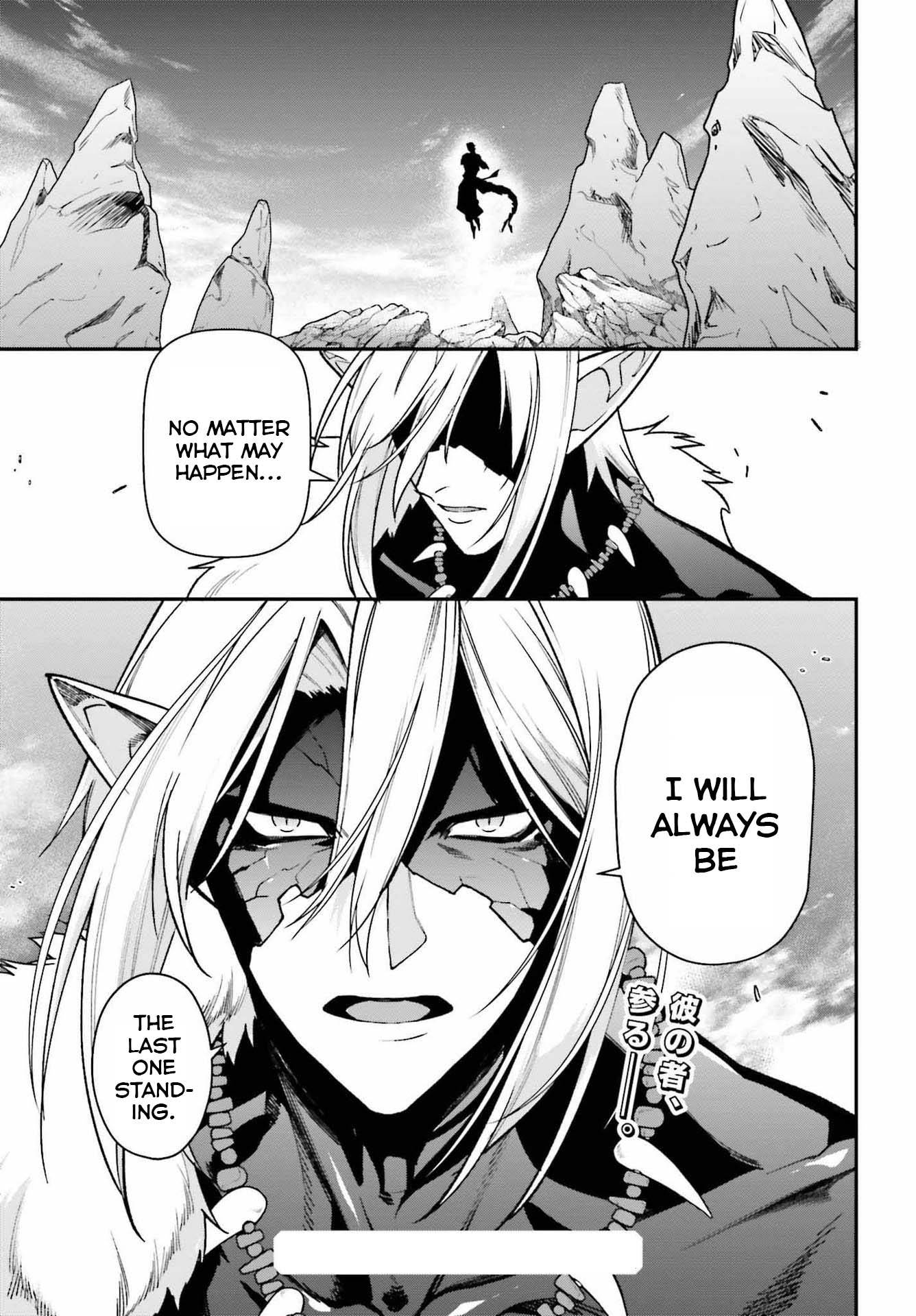 Hataraku Maousama! chapter 108 page 38