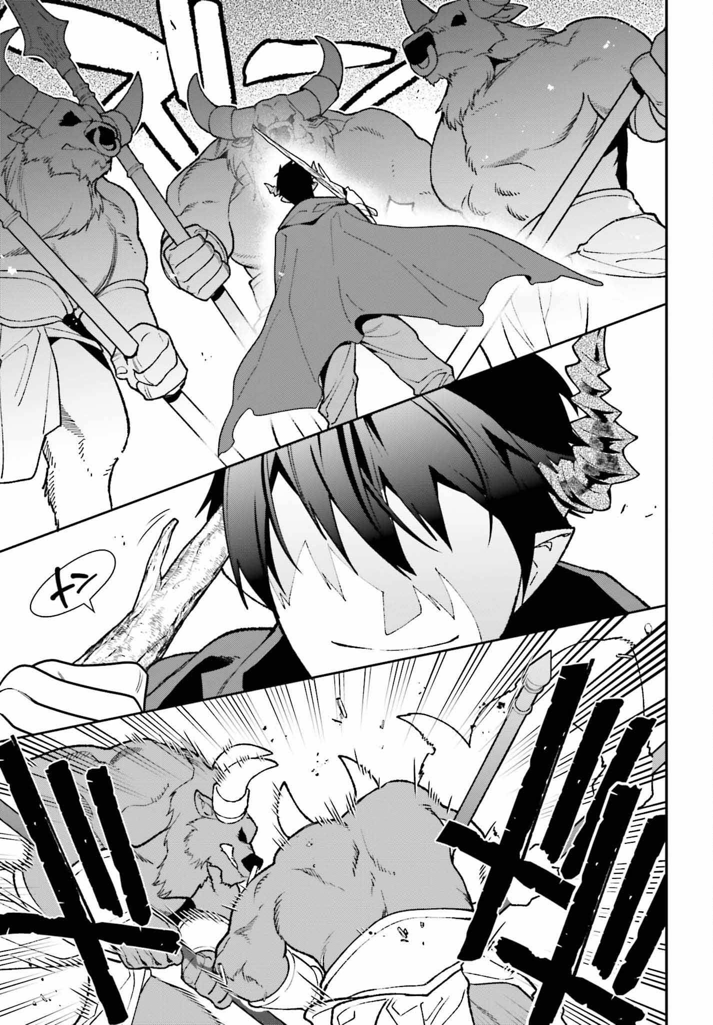 Hataraku Maousama! chapter 109 page 4