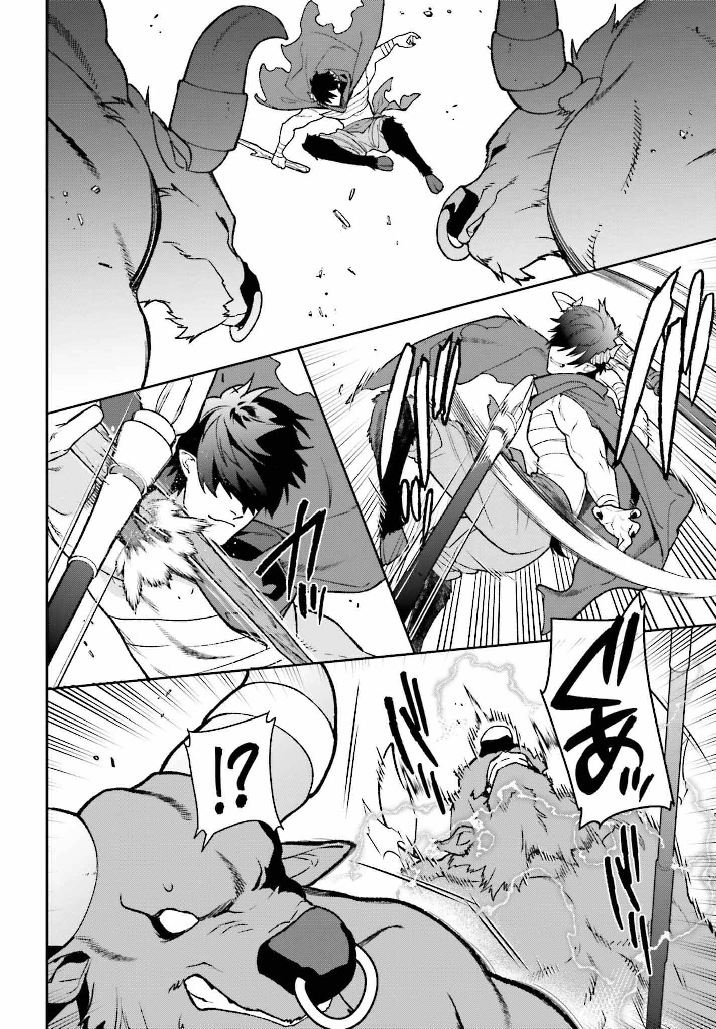 Hataraku Maousama! chapter 109 page 5