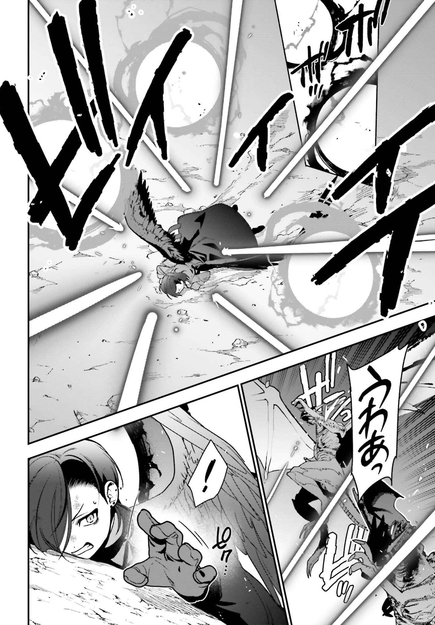 Hataraku Maousama! chapter 112 page 5