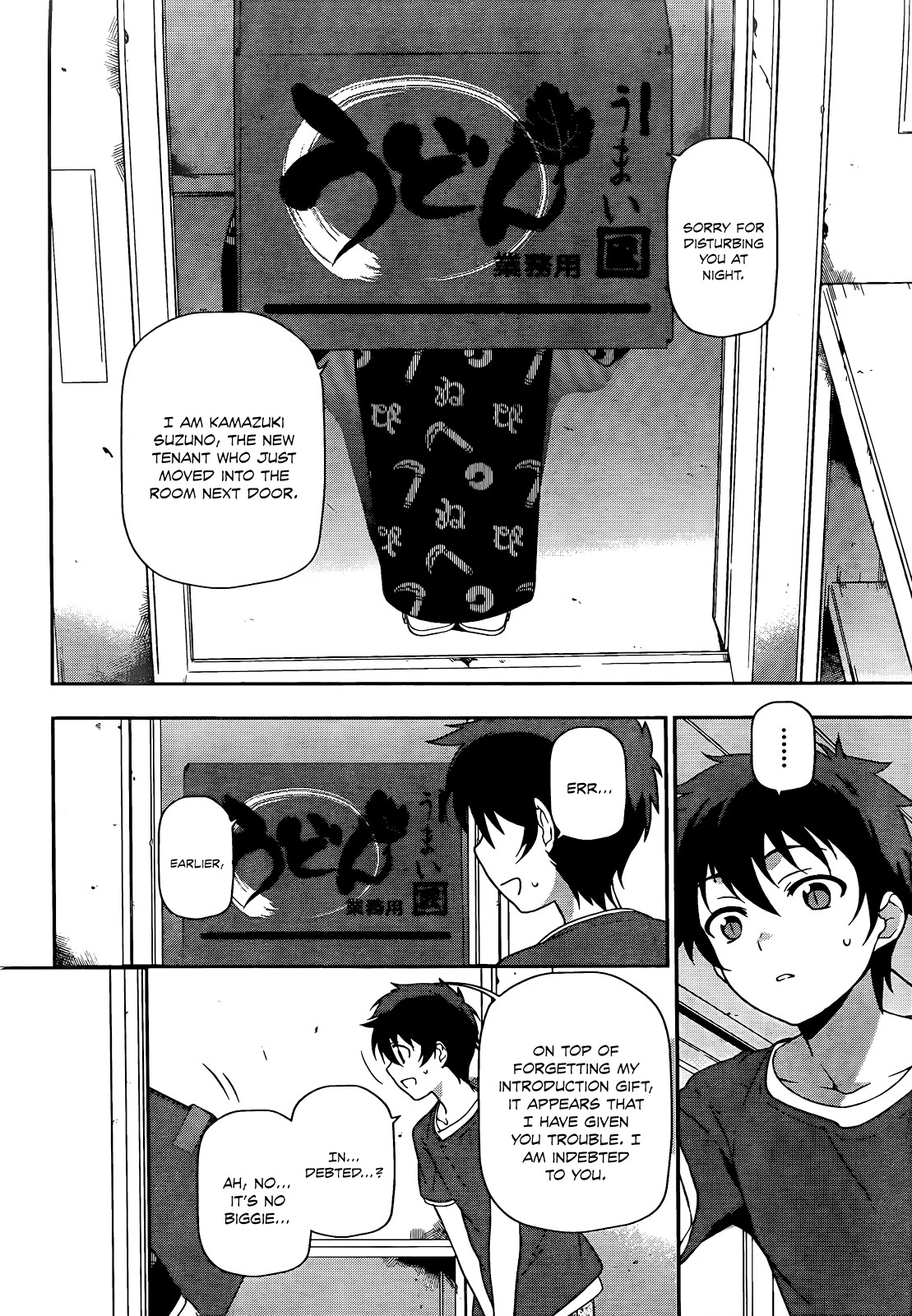 Hataraku Maousama! chapter 12 page 36