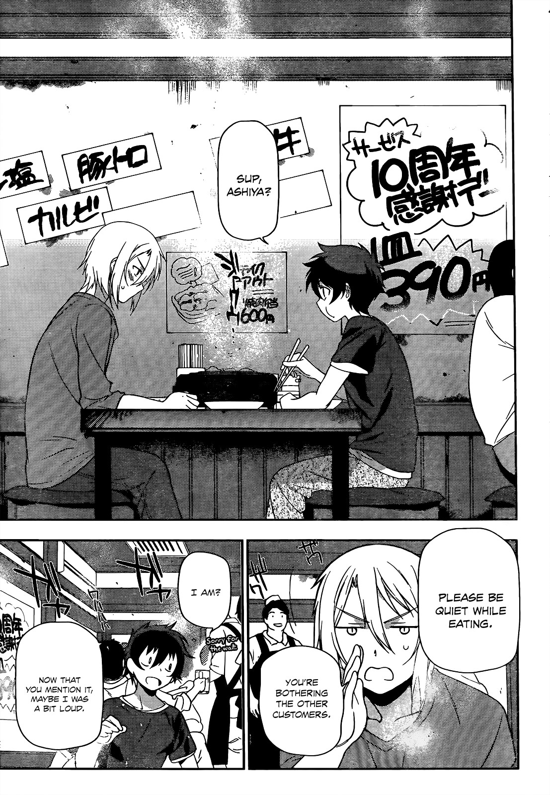 Hataraku Maousama! chapter 12 page 5