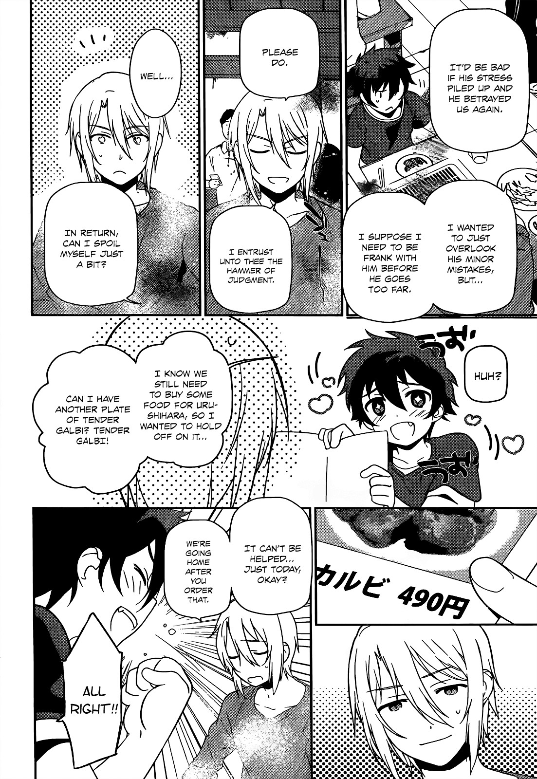 Hataraku Maousama! chapter 12 page 8