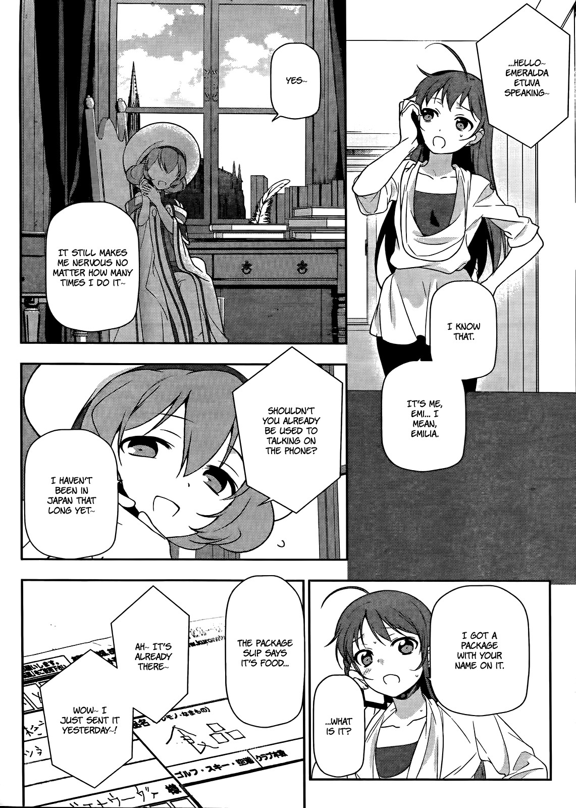 Hataraku Maousama! chapter 13 page 2