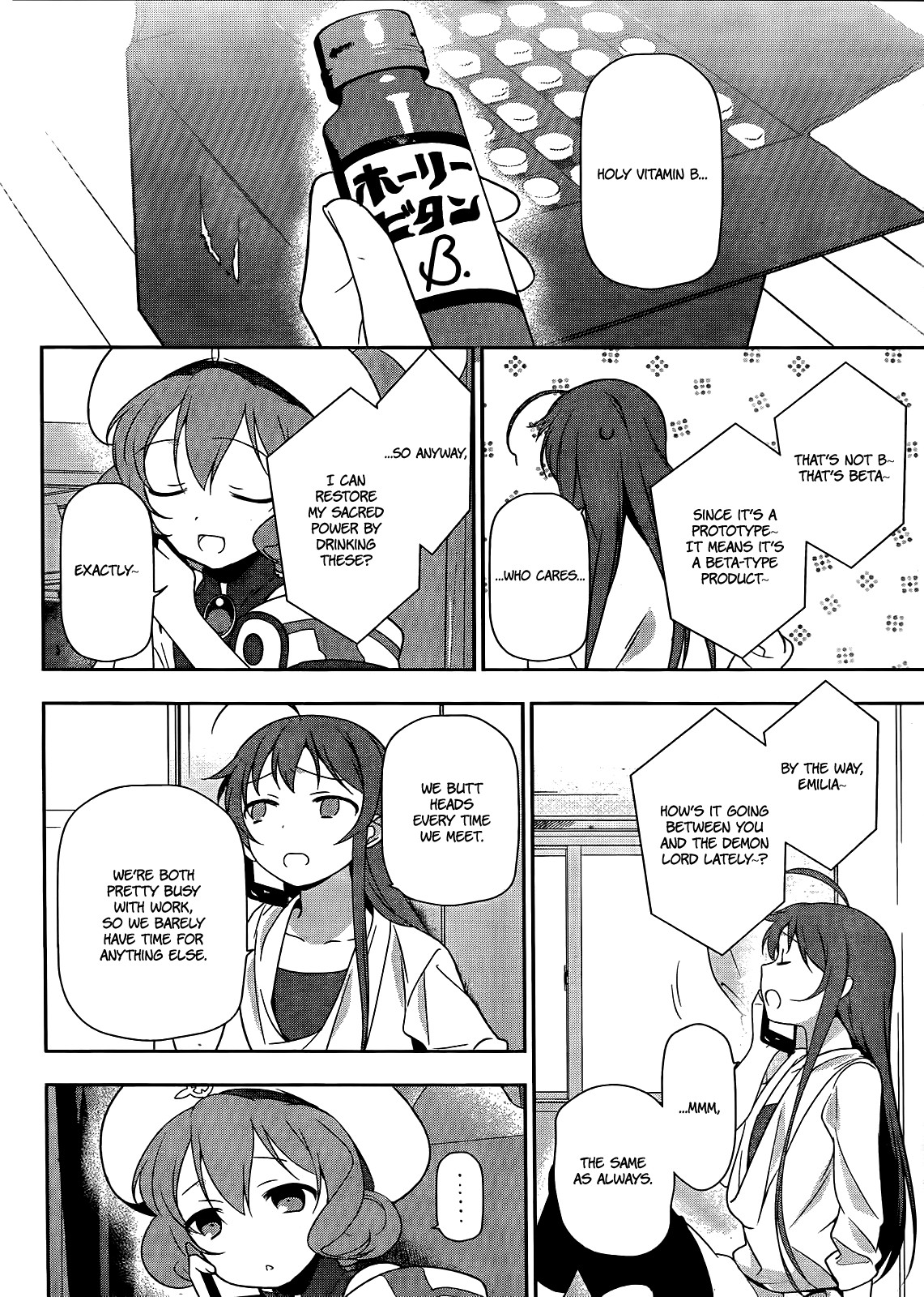 Hataraku Maousama! chapter 13 page 4