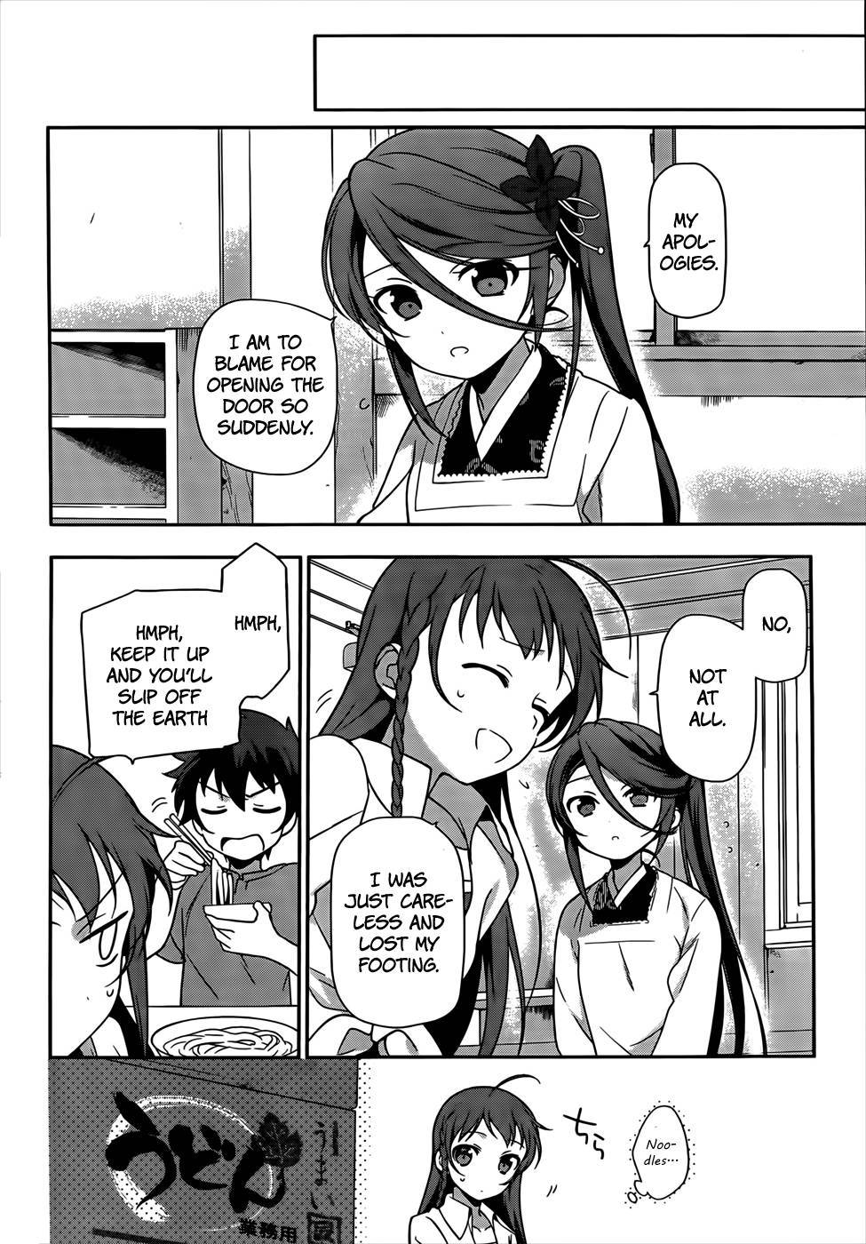 Hataraku Maousama! chapter 14 page 10