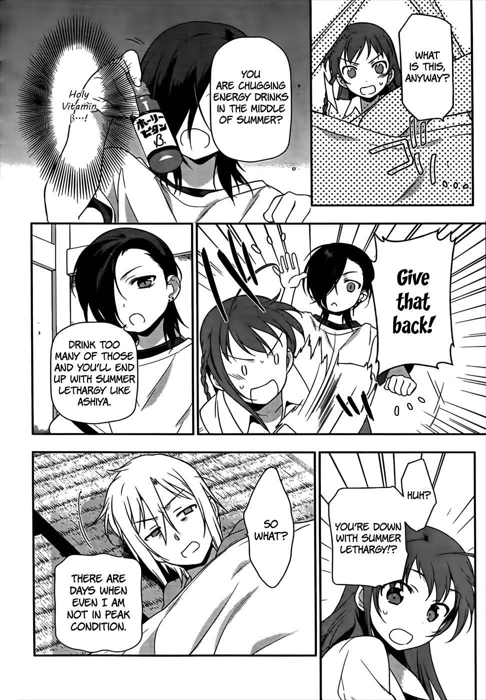 Hataraku Maousama! chapter 14 page 12