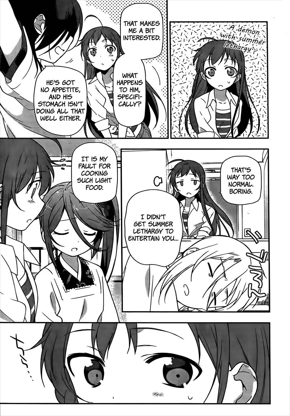 Hataraku Maousama! chapter 14 page 13