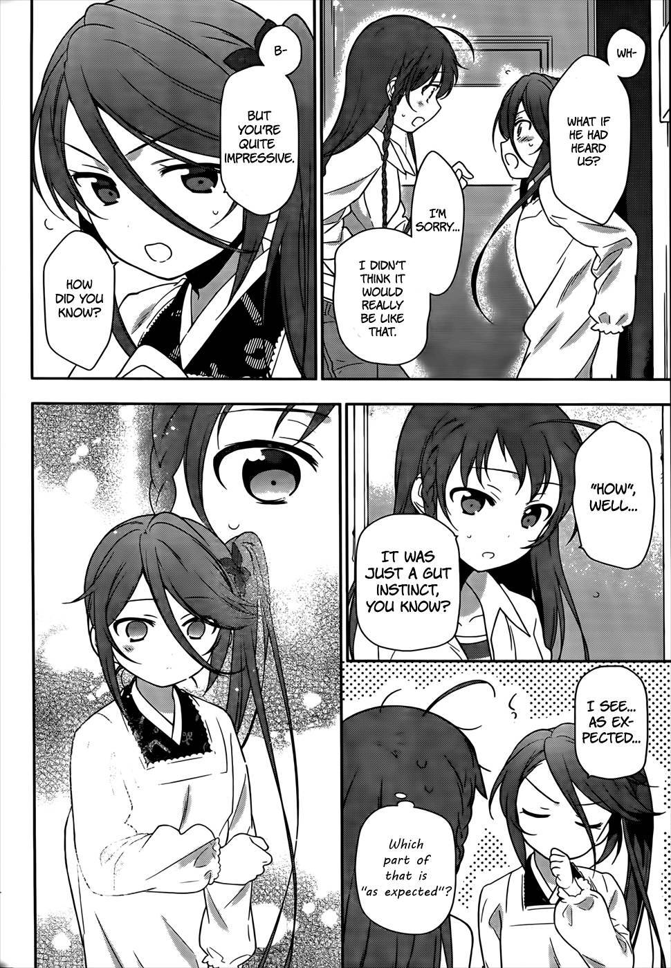 Hataraku Maousama! chapter 14 page 22