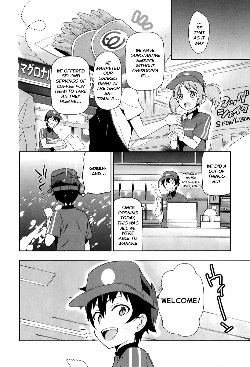Hataraku Maousama! chapter 18 page 10