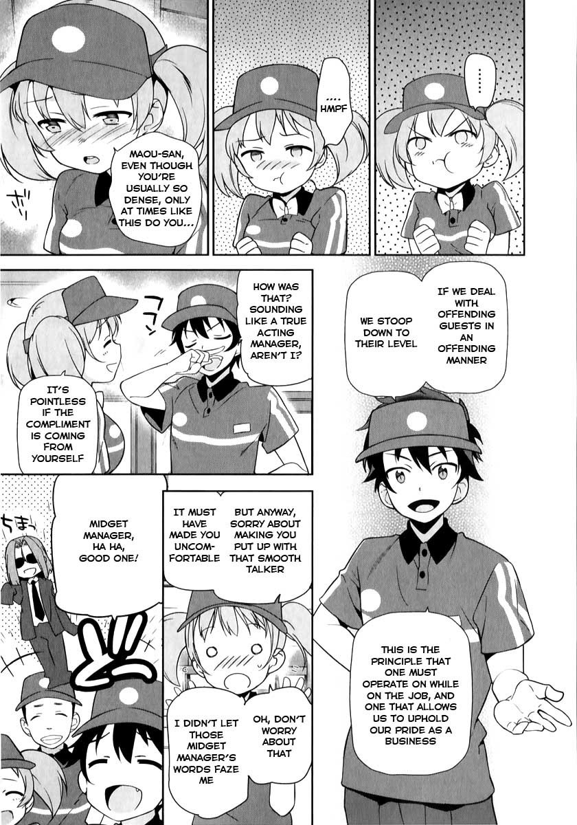 Hataraku Maousama! chapter 18 page 17