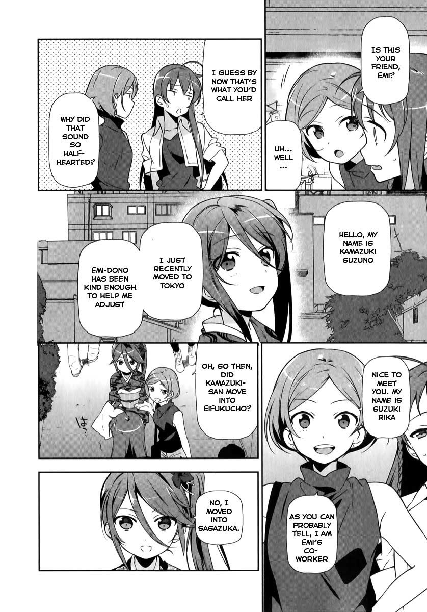 Hataraku Maousama! chapter 18 page 22