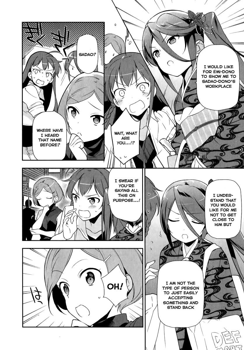 Hataraku Maousama! chapter 18 page 24