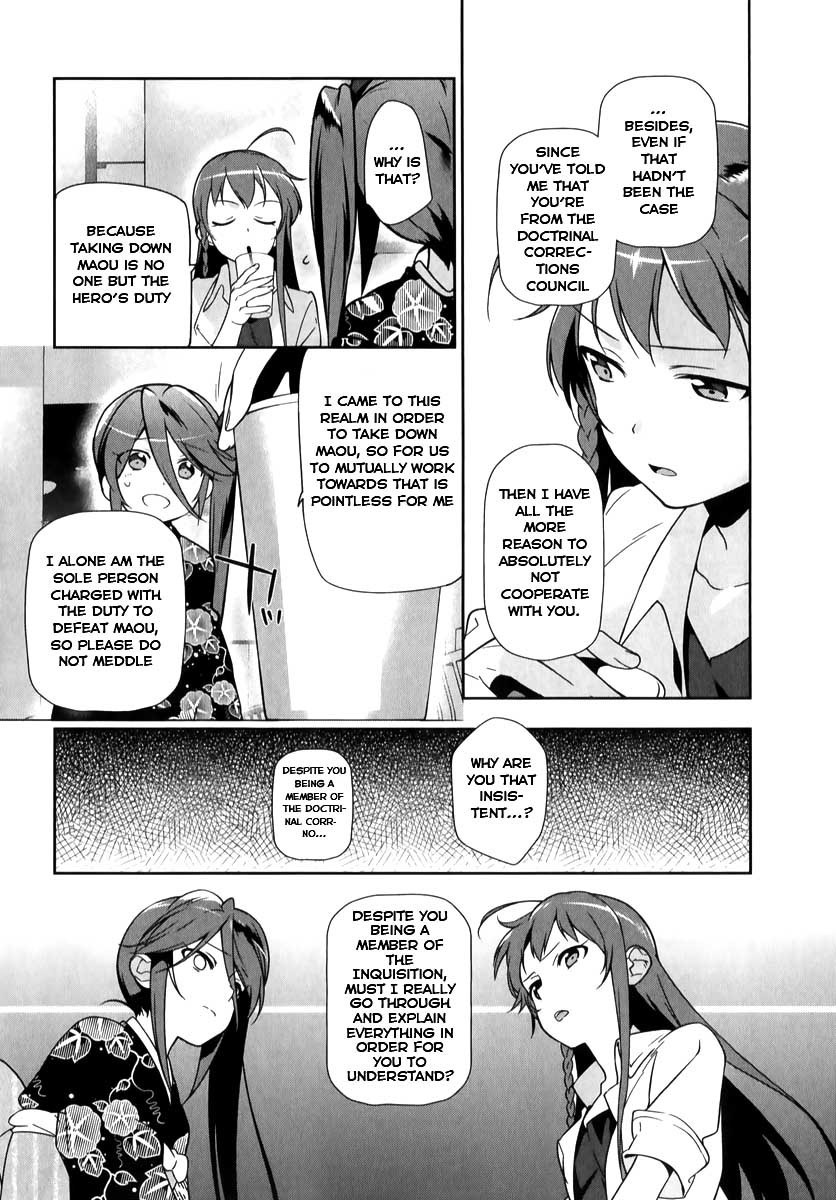 Hataraku Maousama! chapter 18 page 5