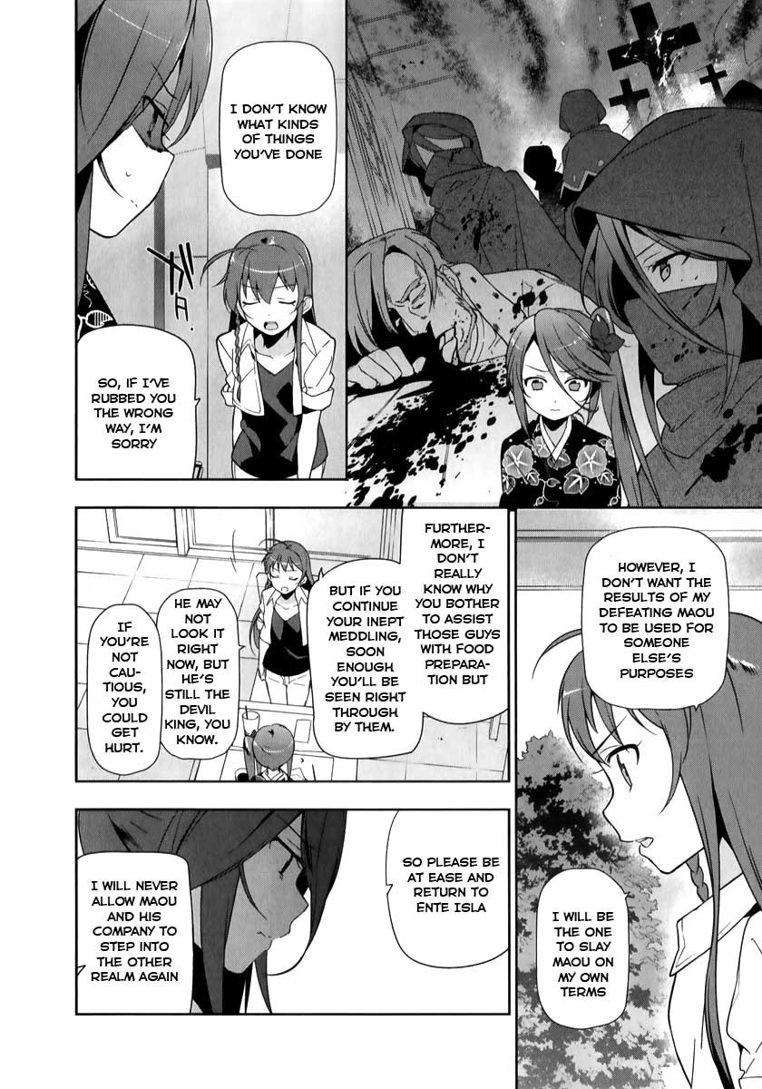 Hataraku Maousama! chapter 18 page 6