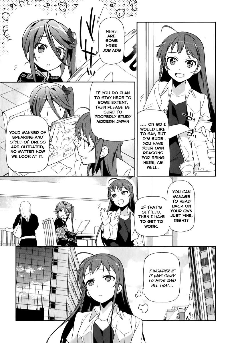 Hataraku Maousama! chapter 18 page 7