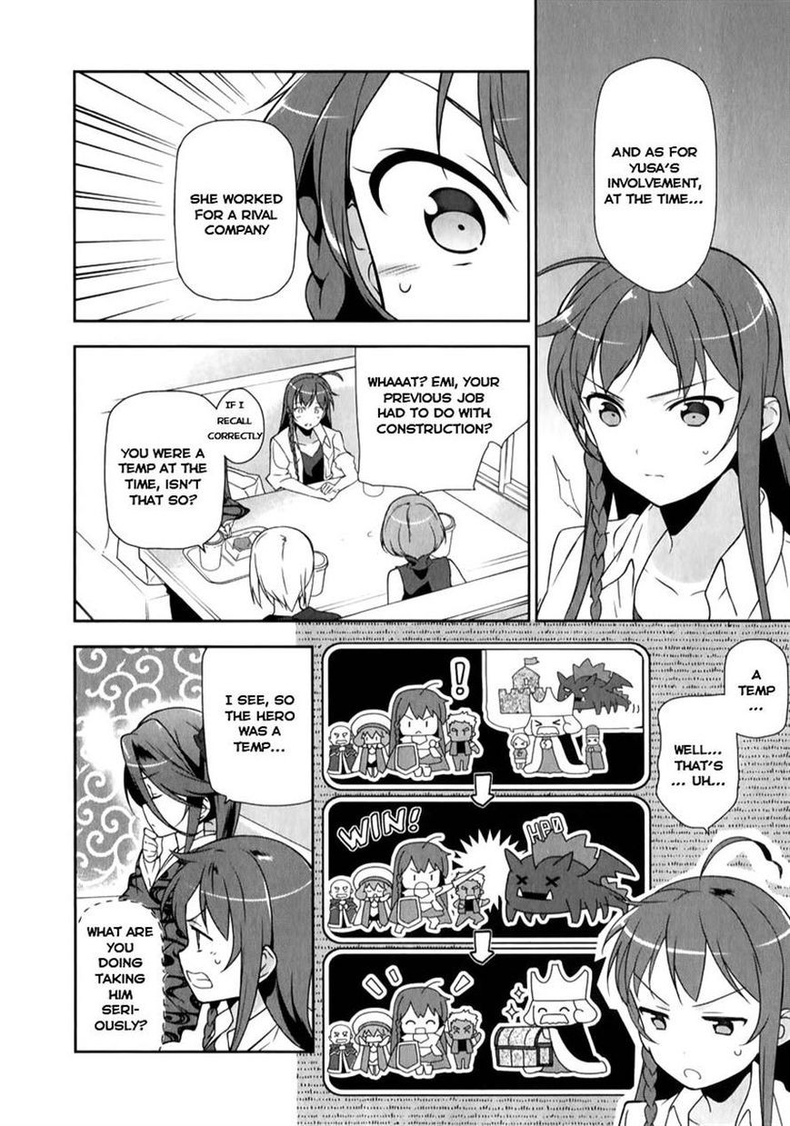 Hataraku Maousama! chapter 19 page 10