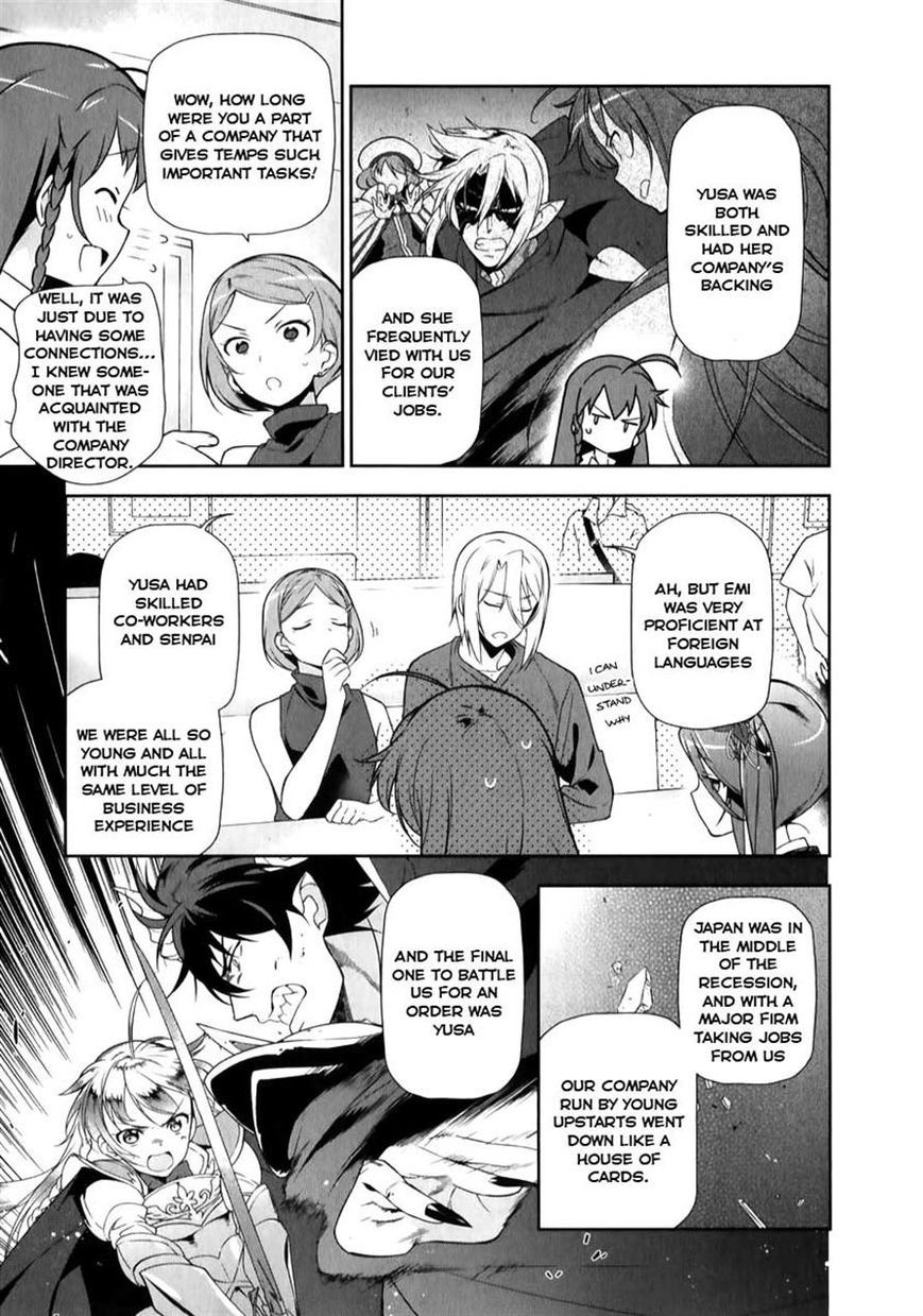 Hataraku Maousama! chapter 19 page 11