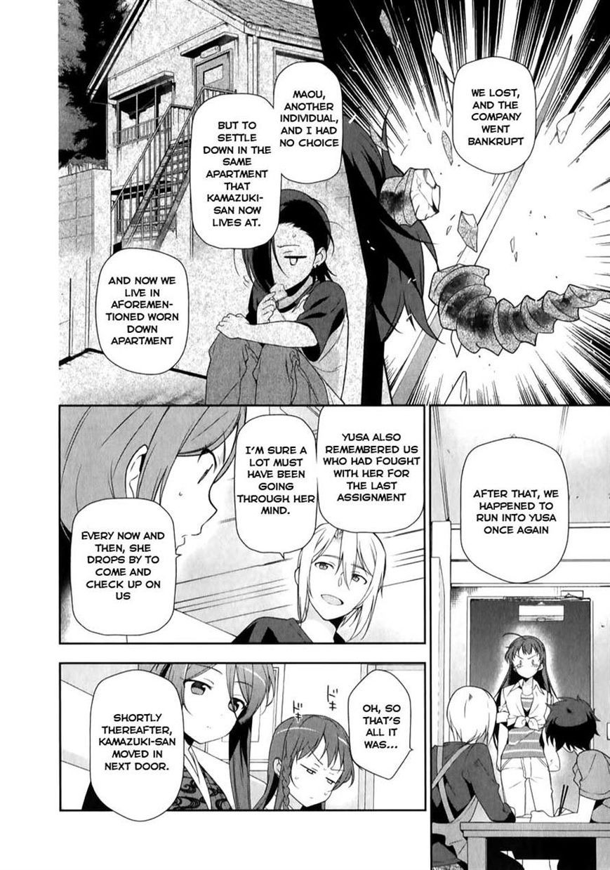 Hataraku Maousama! chapter 19 page 12