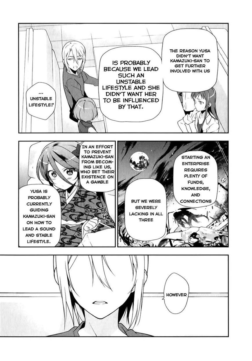 Hataraku Maousama! chapter 19 page 13