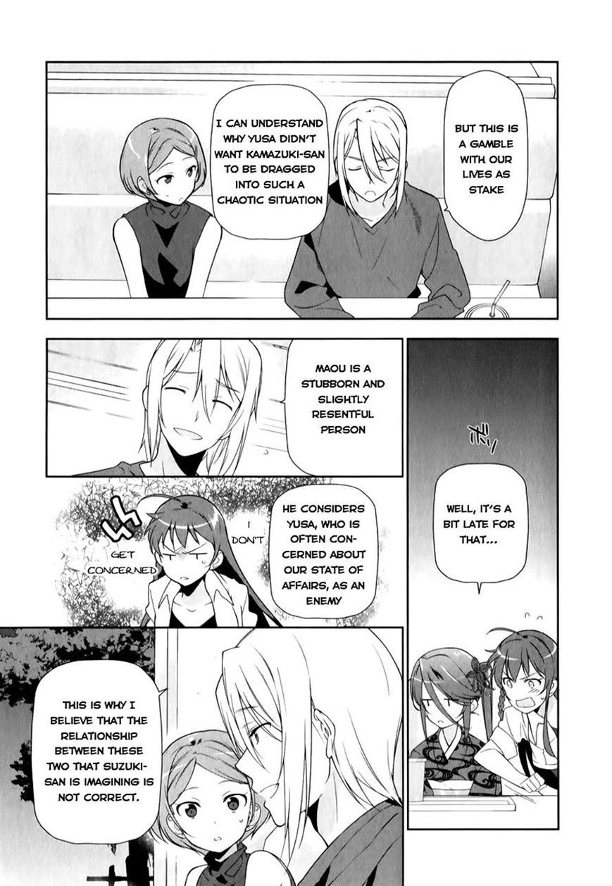 Hataraku Maousama! chapter 19 page 15