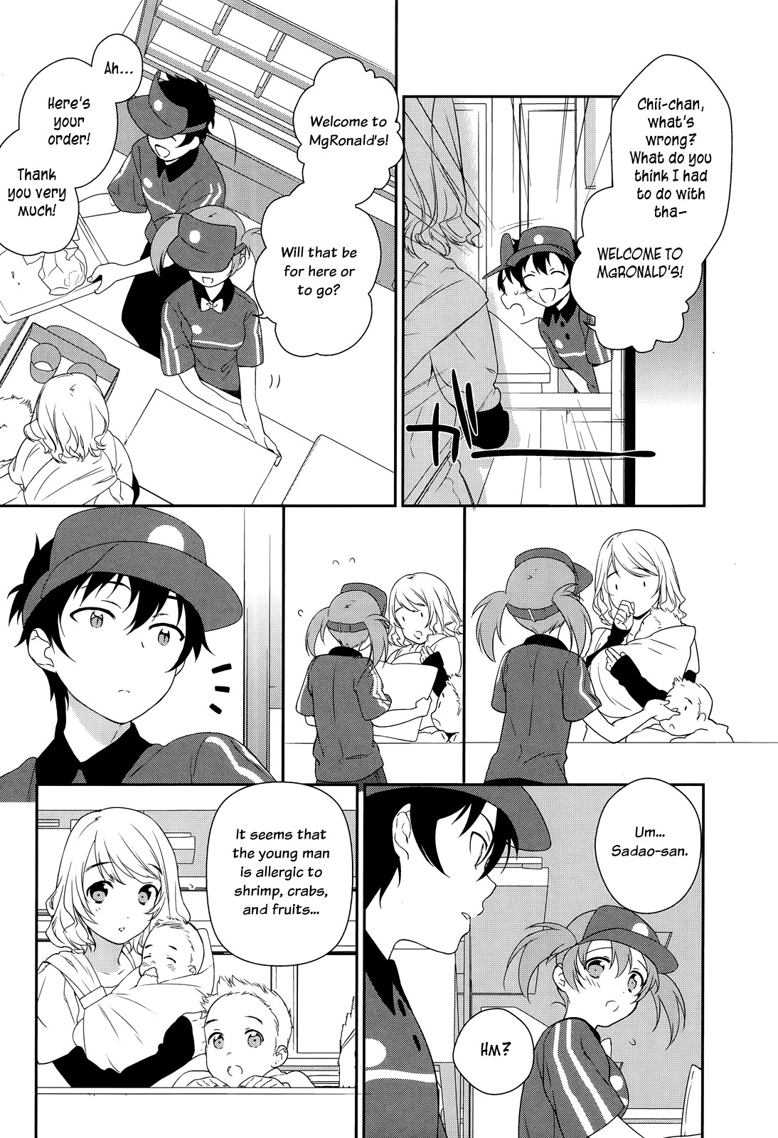 Hataraku Maousama! chapter 2 page 4