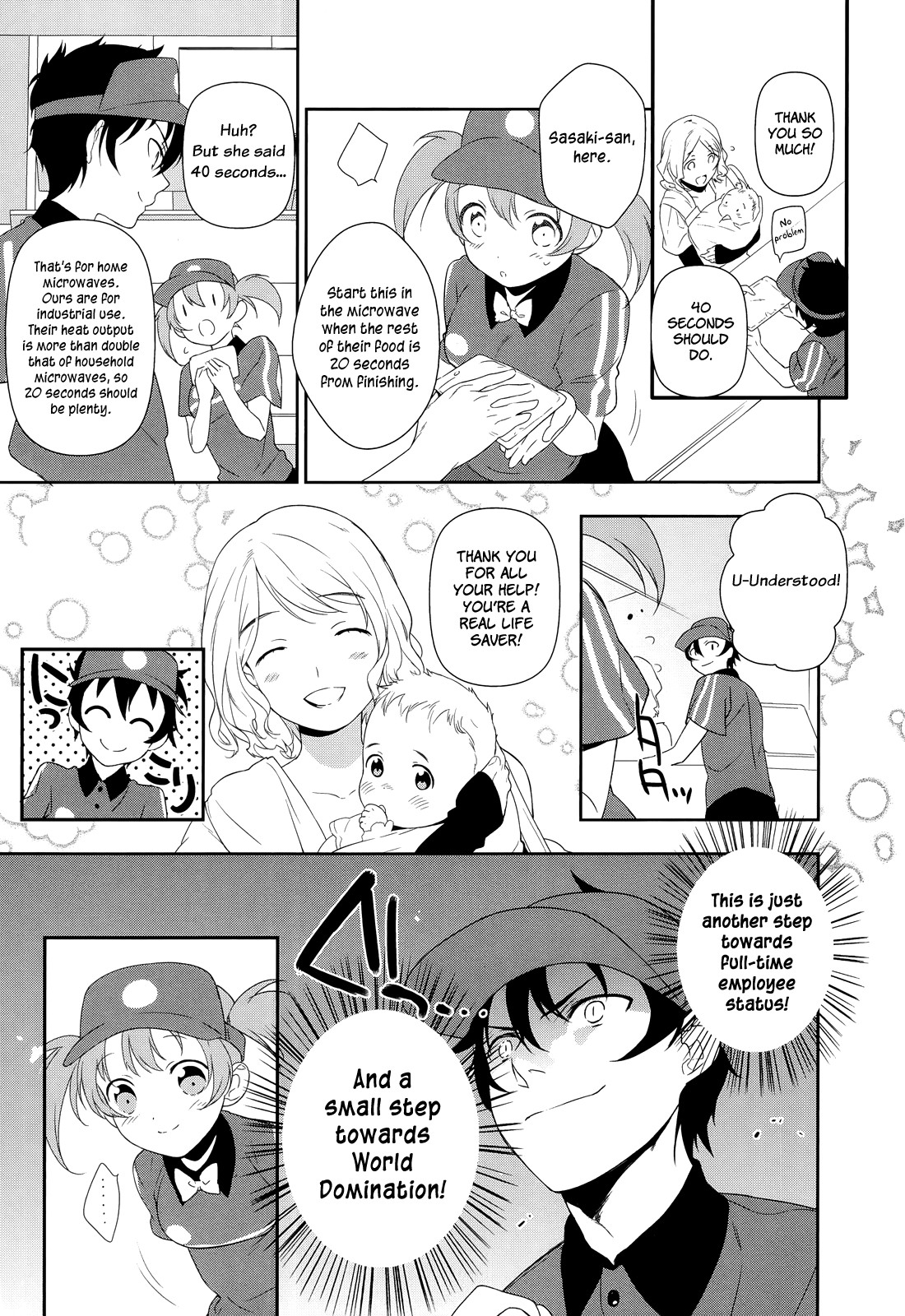 Hataraku Maousama! chapter 2 page 6