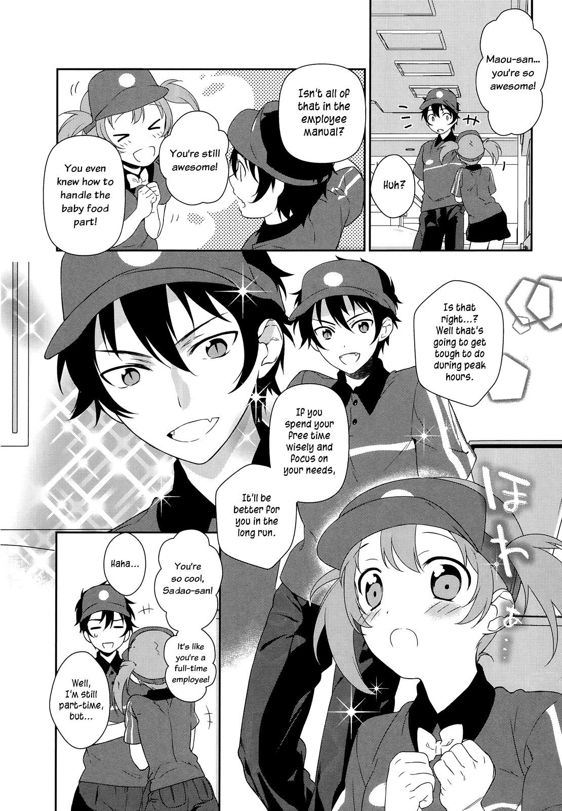 Hataraku Maousama! chapter 2 page 7