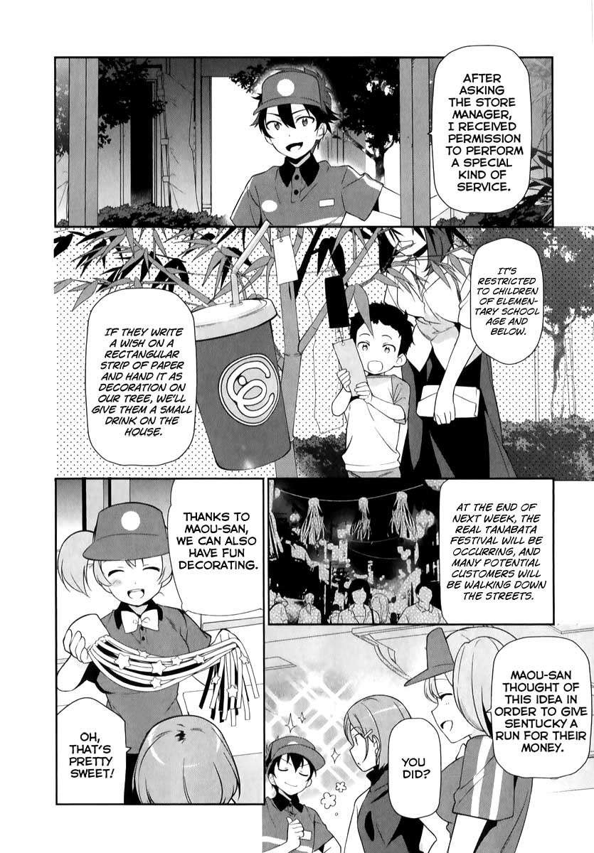 Hataraku Maousama! chapter 20 page 10