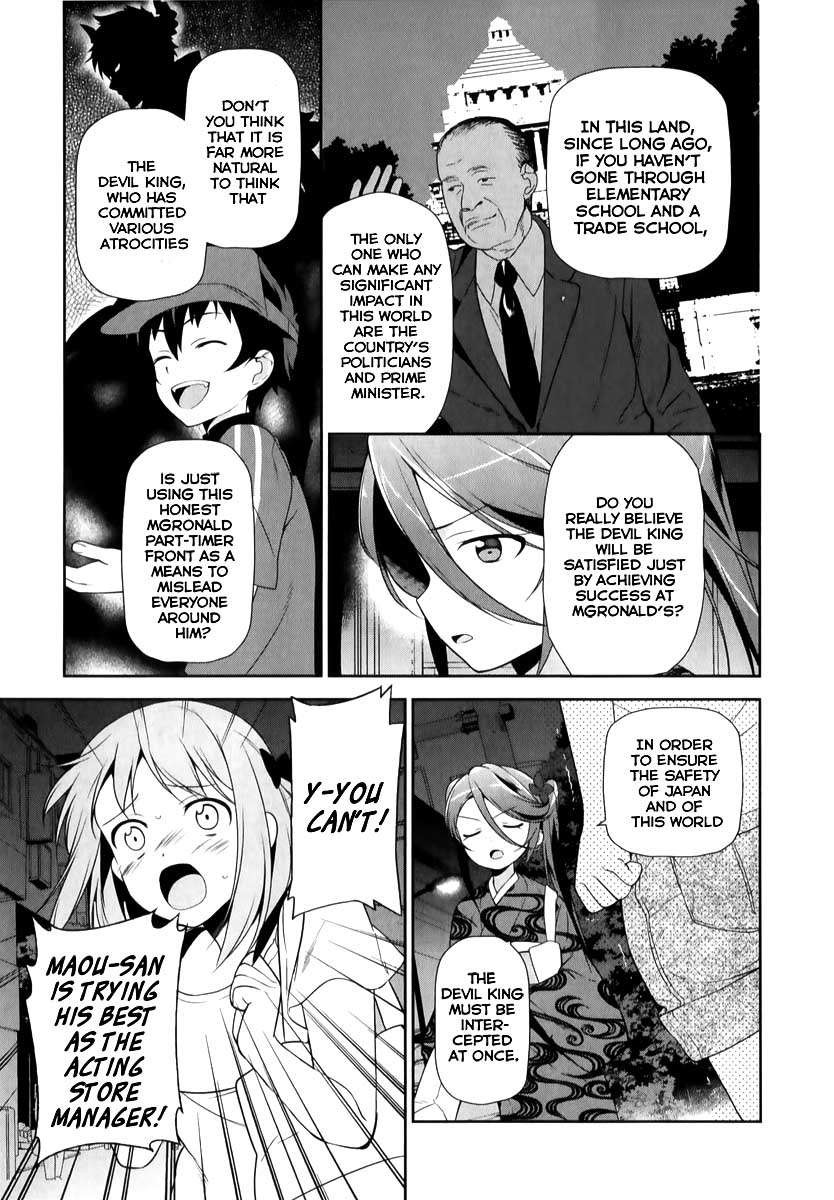 Hataraku Maousama! chapter 20 page 19