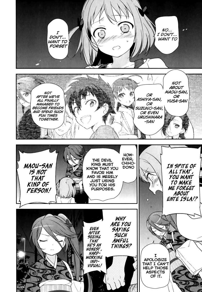 Hataraku Maousama! chapter 20 page 22