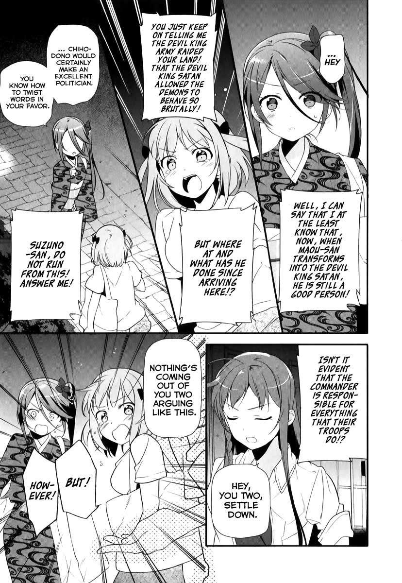 Hataraku Maousama! chapter 20 page 25