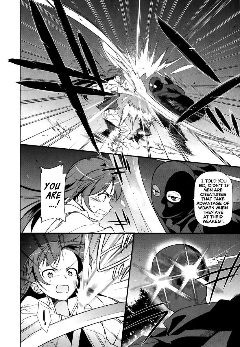 Hataraku Maousama! chapter 20 page 32