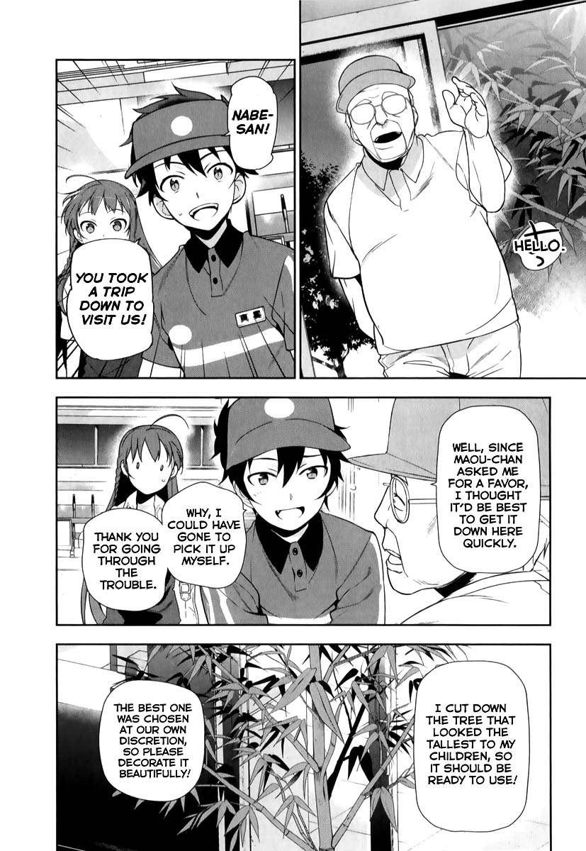 Hataraku Maousama! chapter 20 page 8