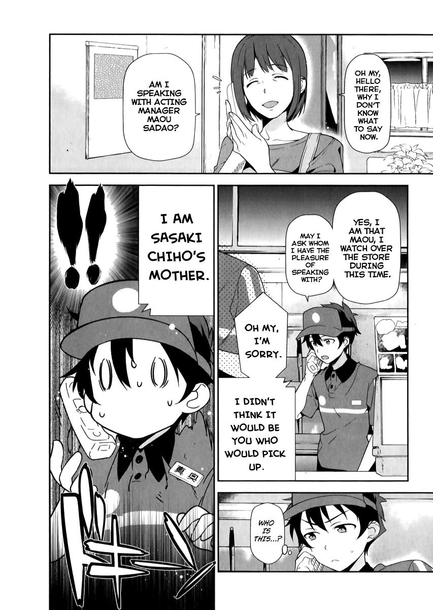 Hataraku Maousama! chapter 21 page 2