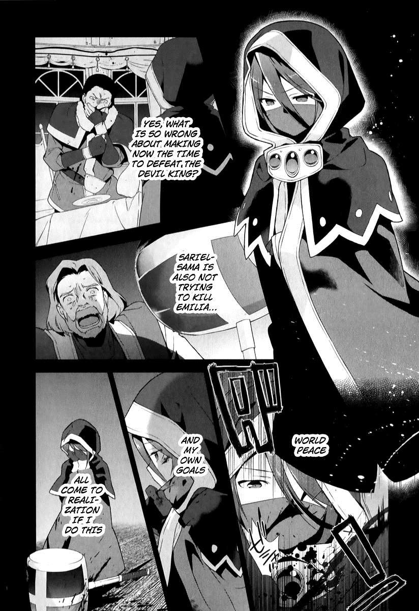 Hataraku Maousama! chapter 22 page 13