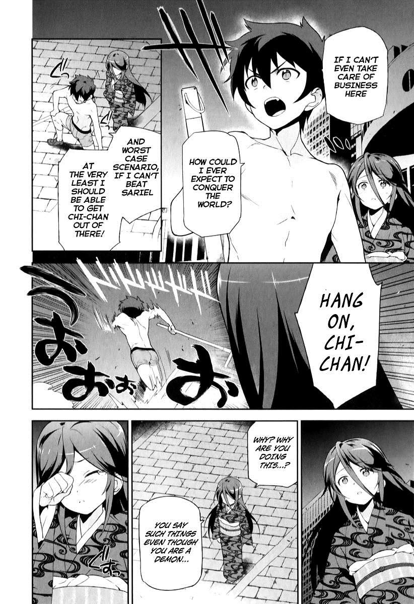 Hataraku Maousama! chapter 22 page 33