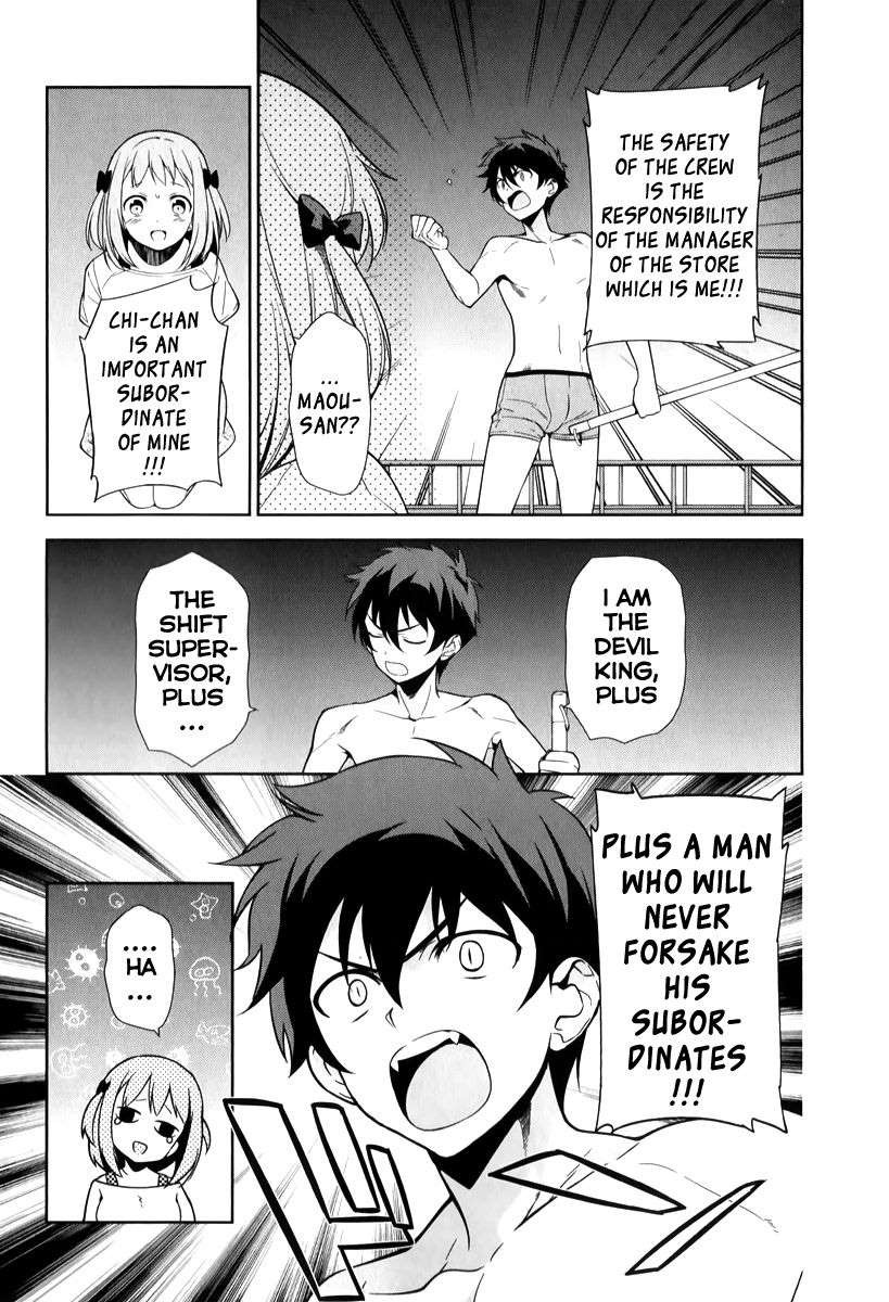 Hataraku Maousama! chapter 23 page 15