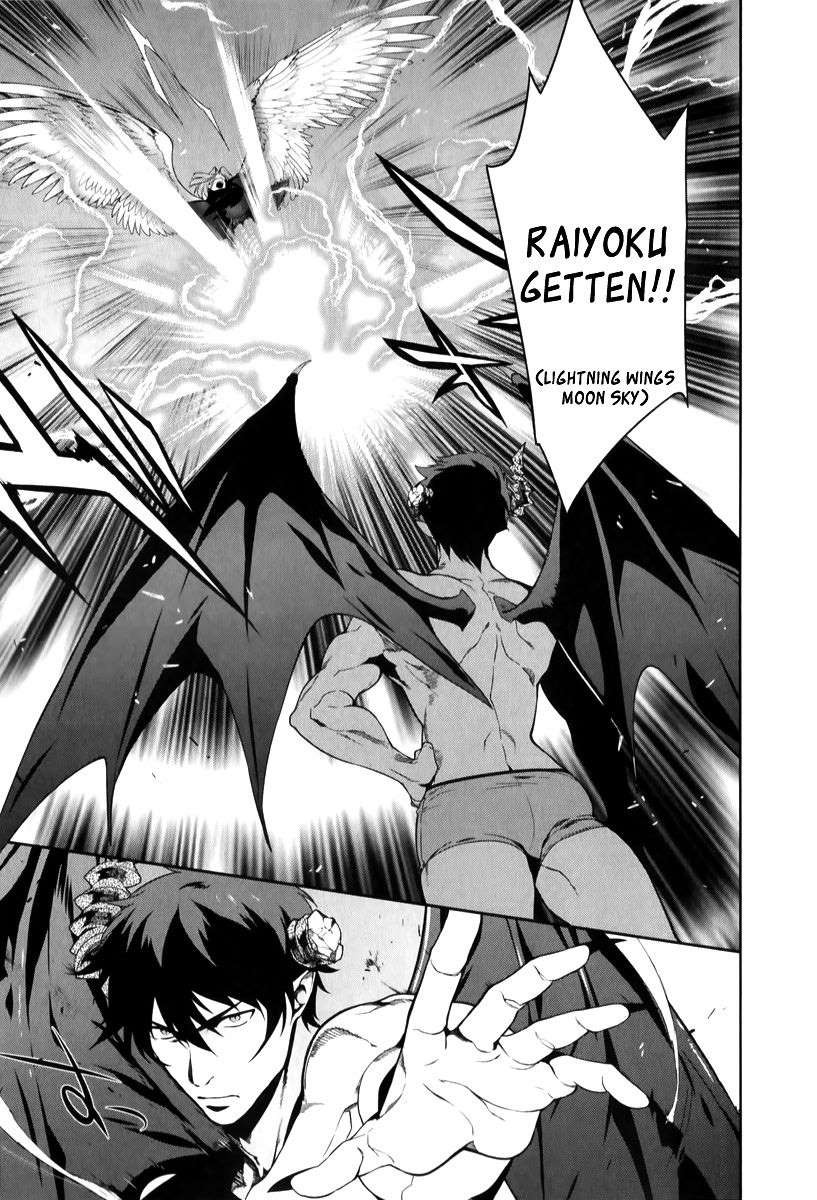 Hataraku Maousama! chapter 23 page 26