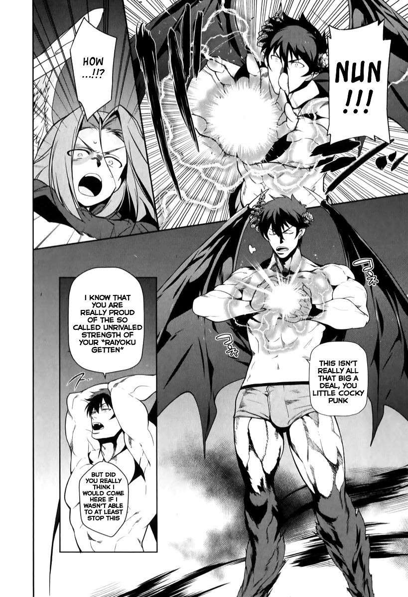 Hataraku Maousama! chapter 23 page 27