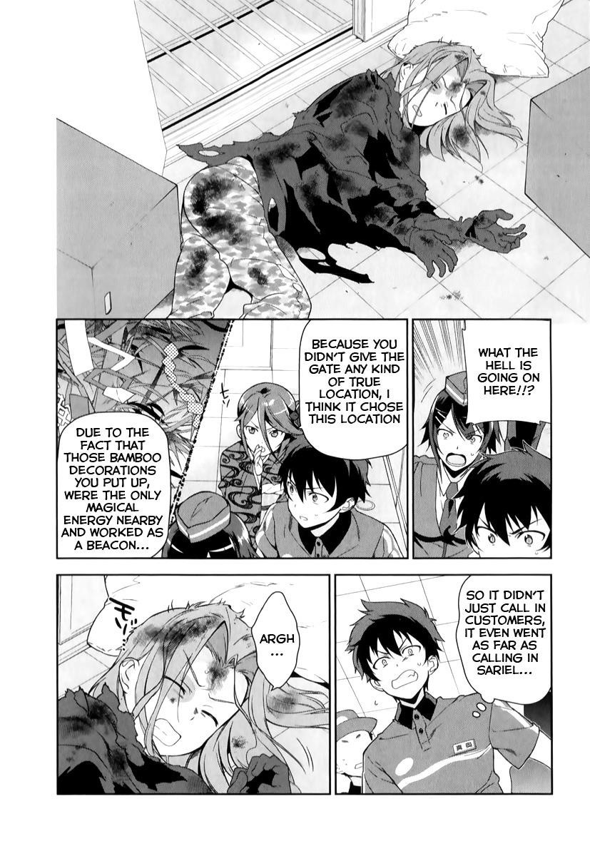 Hataraku Maousama! chapter 24 page 12