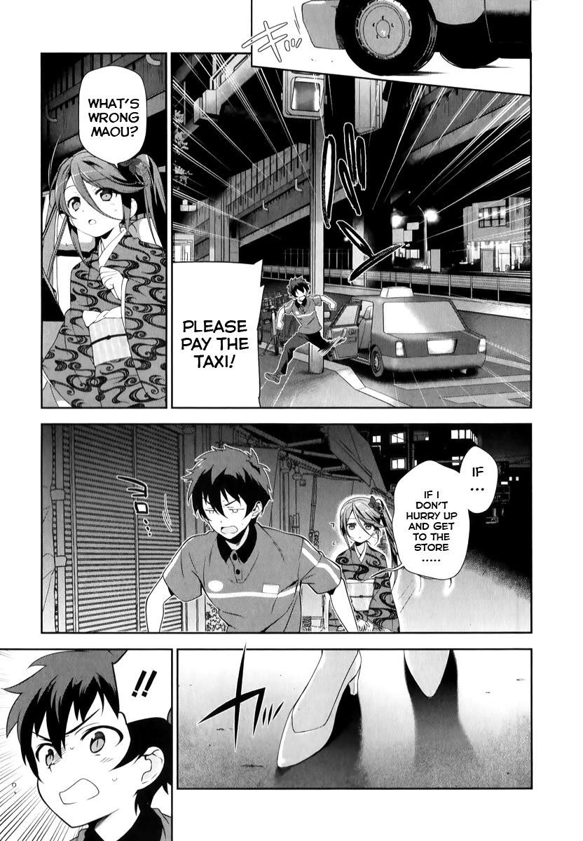 Hataraku Maousama! chapter 24 page 3