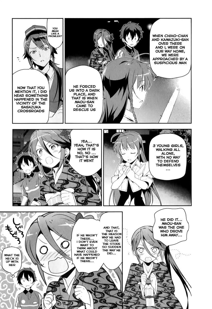 Hataraku Maousama! chapter 24 page 7