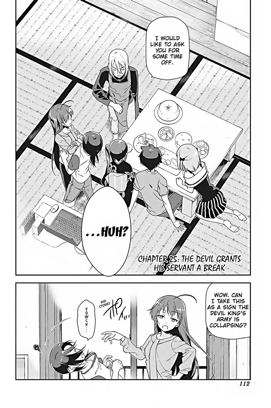 Hataraku Maousama! chapter 25 page 1