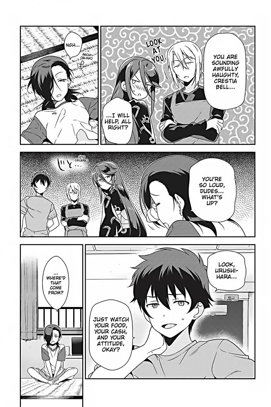 Hataraku Maousama! chapter 25 page 12